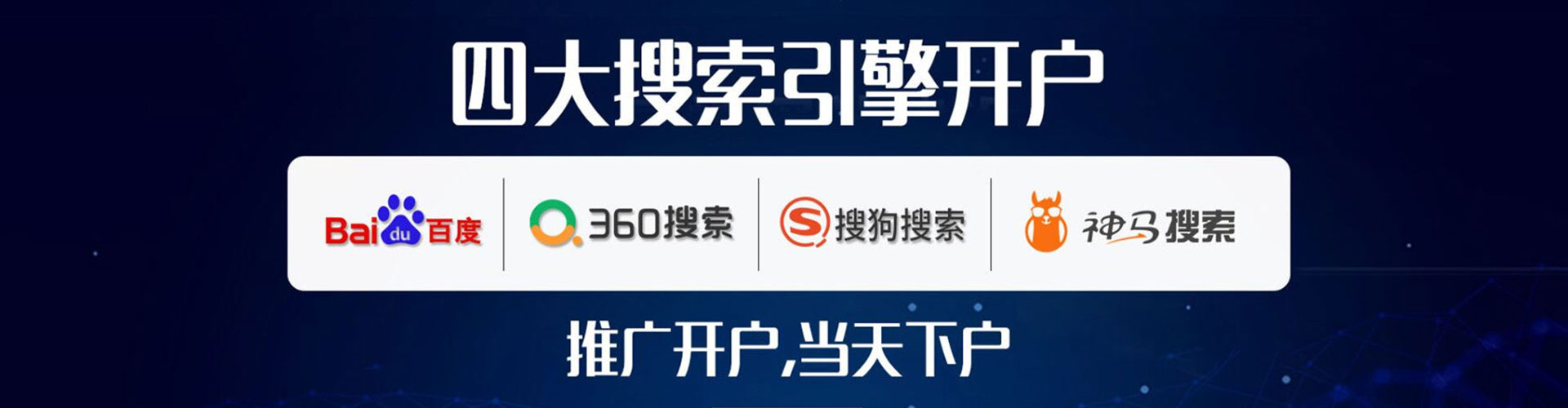 禅城sem竞价员